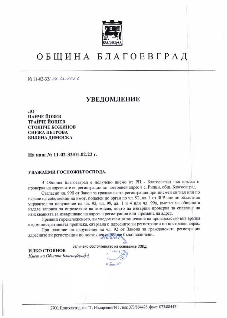 Когда нужно уведомить обучающую организацию о расторжении контракта