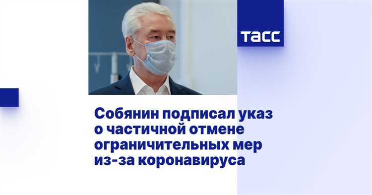 Заболевания перечень которых определен департаментом здравоохранения города москвы