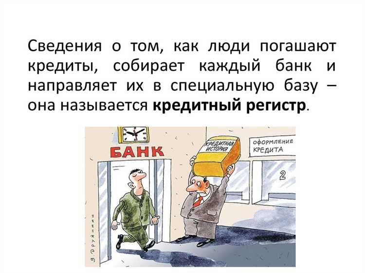 Зачем для состоятельных клиентов повышают сумму кредита