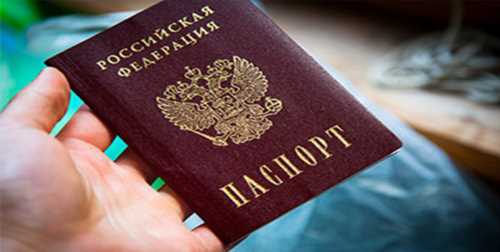 Как узнать, что пришло время для замены паспорта в 20 лет