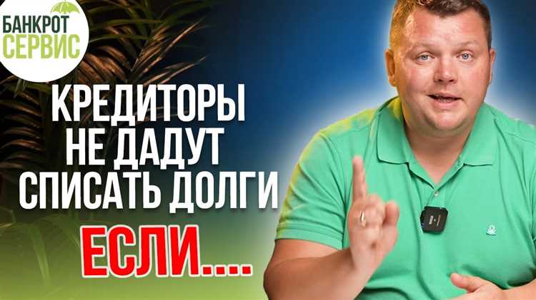 Процедура созыва и проведения заседаний комитета кредиторов