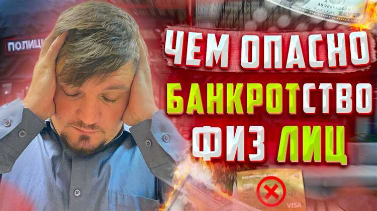 Какие права имеет комитет кредиторов при банкротстве должника