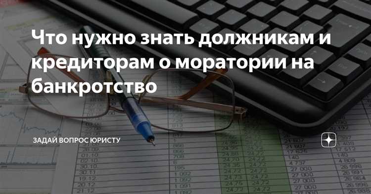 Как формируется комитет кредиторов и кто в него входит