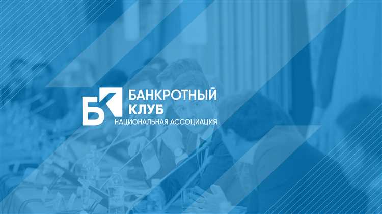 Зачем нужен комитет кредиторов в банкротстве