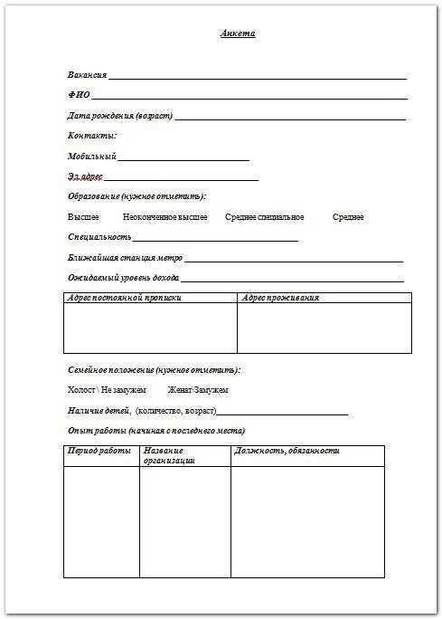 Роль паспортных данных при регистрации в налоговых и пенсионных органах