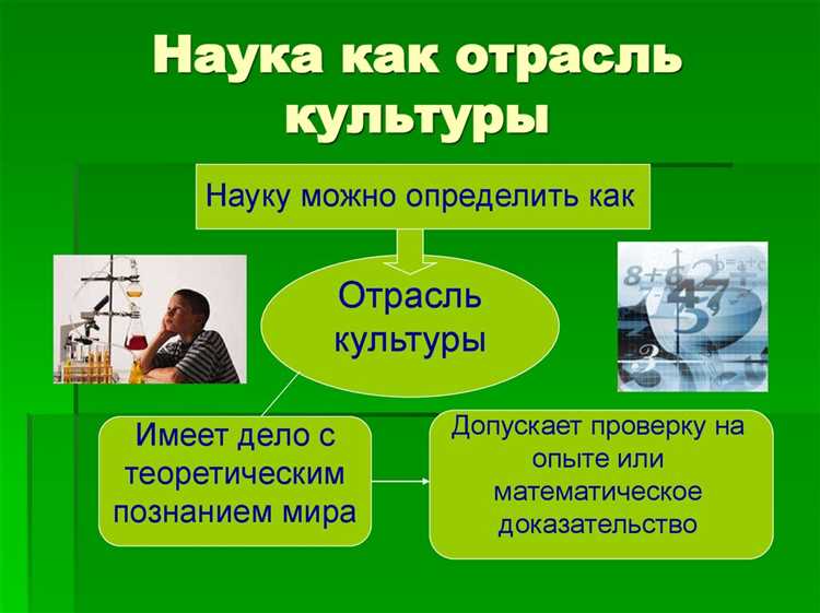 Как наука помогает решать экологические проблемы