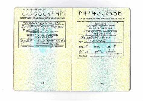 Последствия отсутствия отметки о замене паспорта