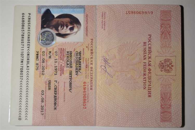 Как избежать ошибок при внесении отметки о замене в паспорт