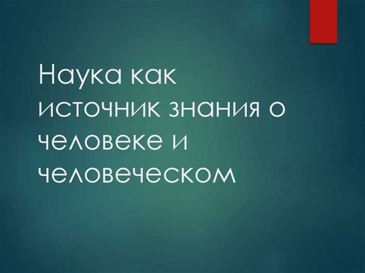 Роль психологии в разработке образовательных программ