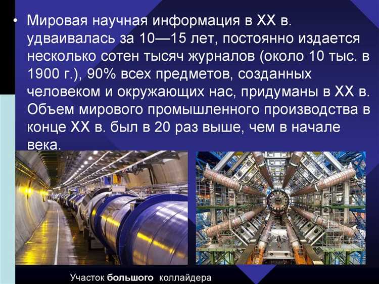 Зачем нужны науки о человеке