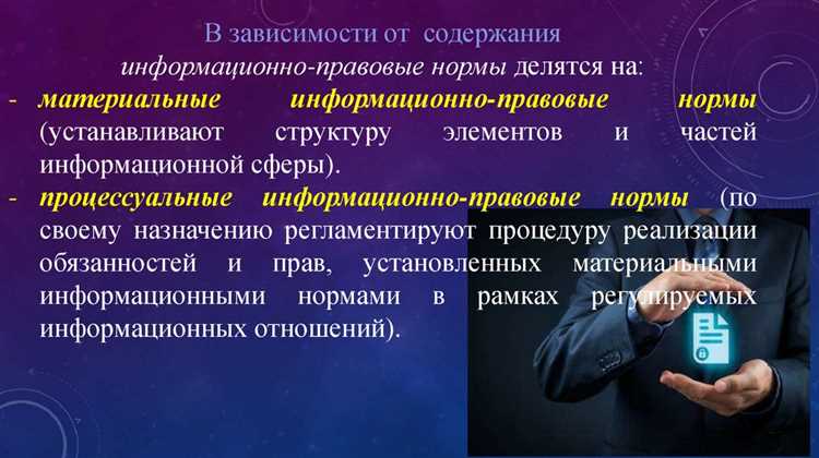 Ответственность за нарушение авторских прав в интернете