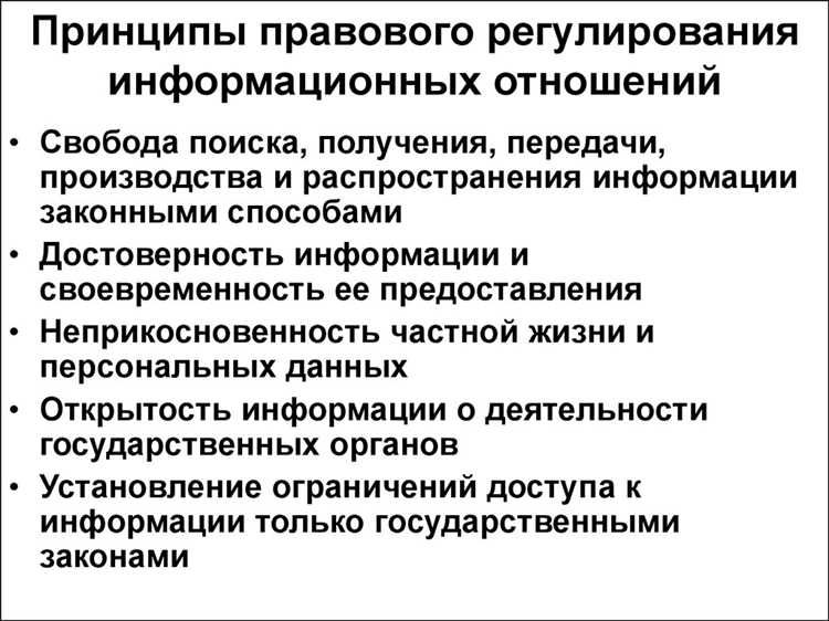 Как законодательство влияет на разработку и использование ИИ и алгоритмов