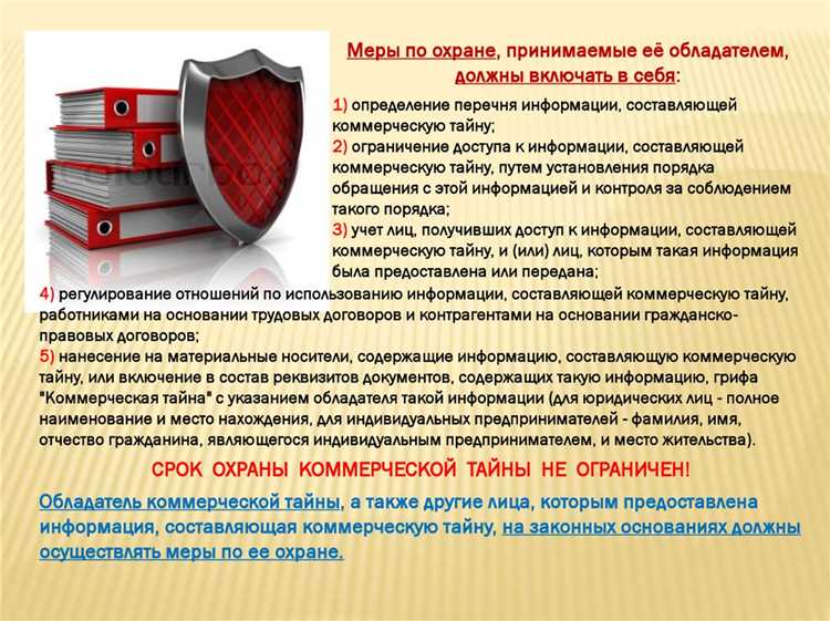 Зачем нужны законодательные акты в информационной сфере