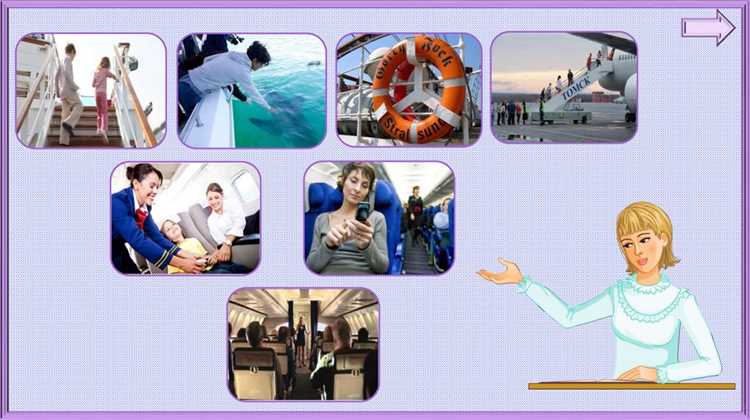 Как положение регулирует внутренний распорядок на борту