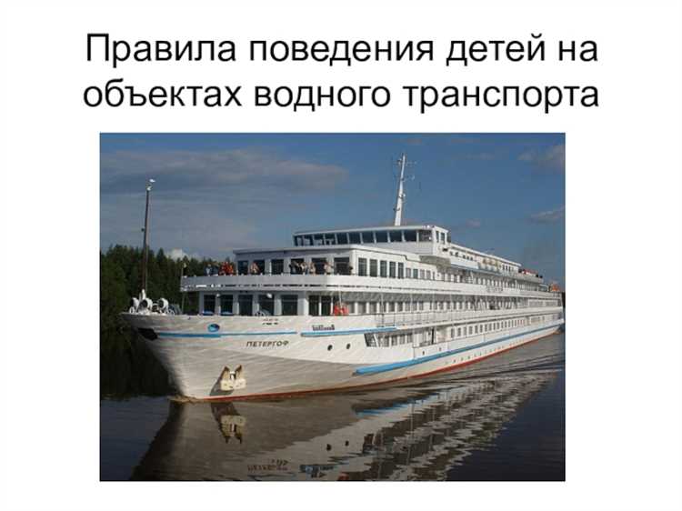 Чем положение помогает при проверках и инспекциях