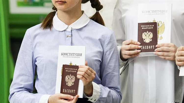 Зачем паспорт в 14 лет
