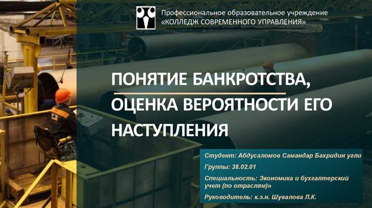 Какие документы направляются в органы опеки в ходе процедуры