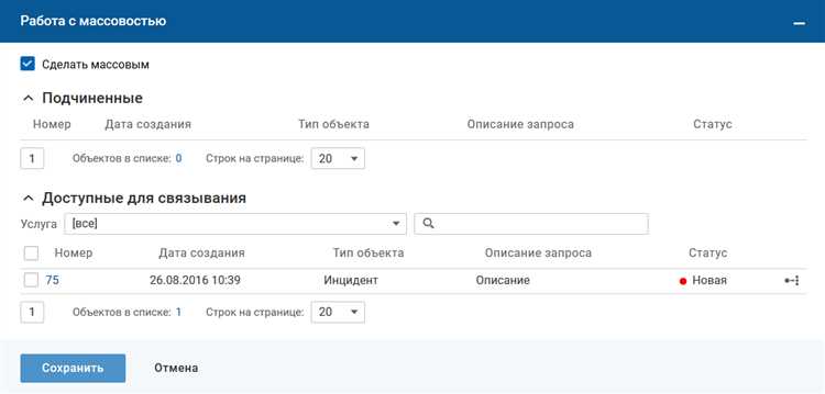 Роль запросов к операторам при розыске имущества