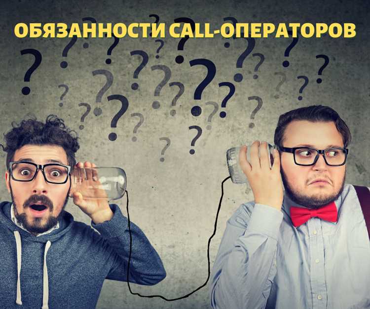 Зачем пристав делает запрос к оператору связи