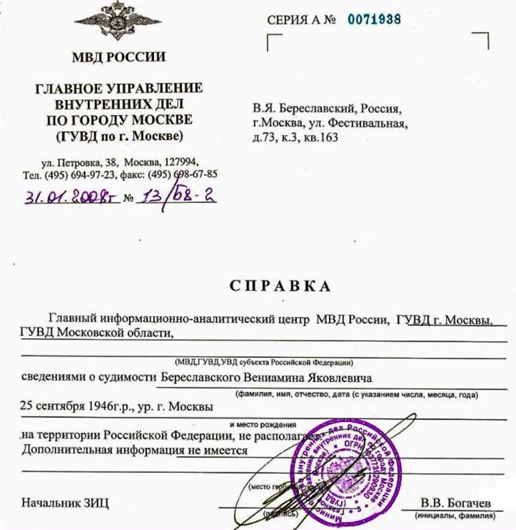 Идентификация должника при наличии сомнений в личности