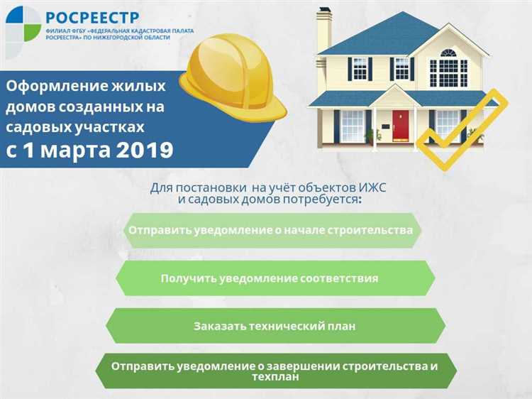 Как оформить технический план для многоквартирного дома