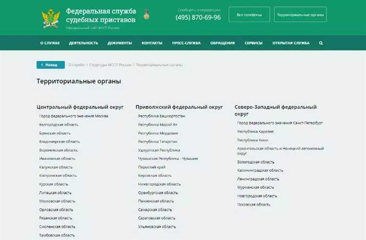 Запрос детализации звонков и сообщений в рамках исполнительного производства