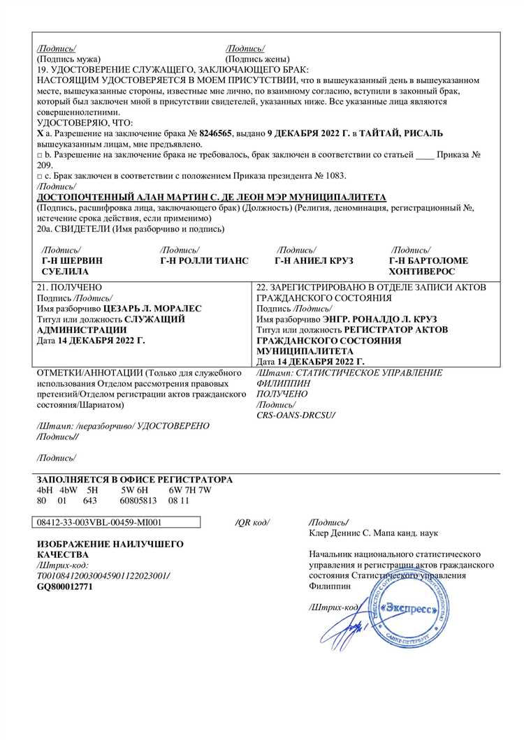 Чем отличается структурированное и неструктурированное кодирование данных