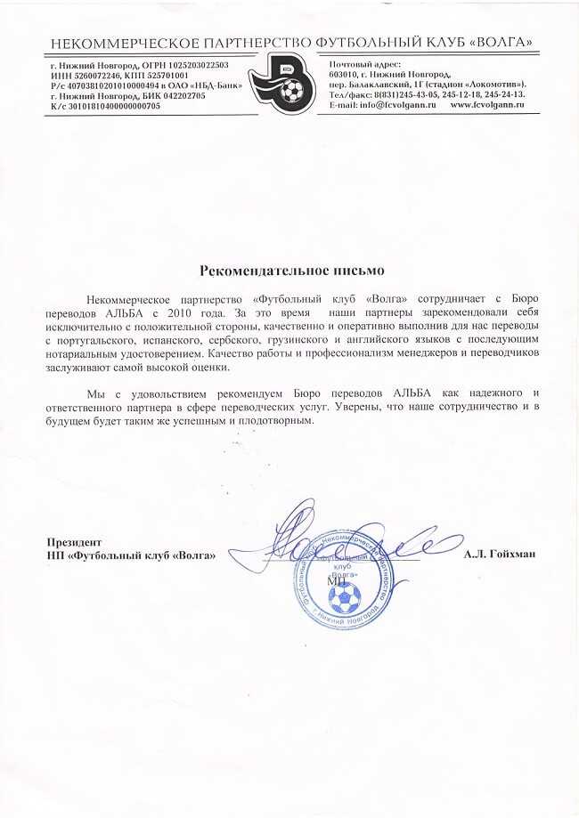 Какие риски связаны с ошибками при переводе в двоичный код