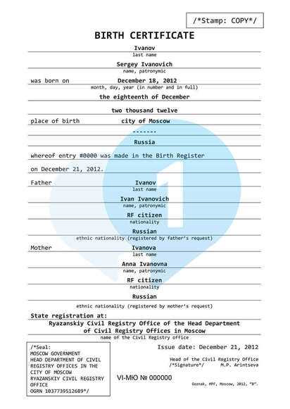 Какой формат хранения выбирается для бинарных версий свидетельств