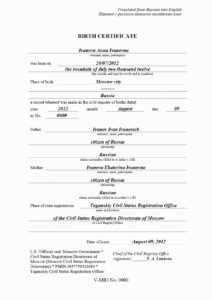 Какие стандарты применяются при переводе свидетельств в бинарную форму