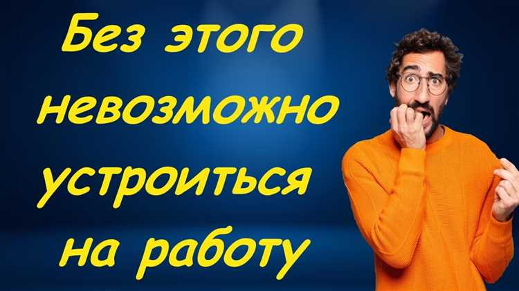 Как влияет «белая» зарплата на налоговые вычеты