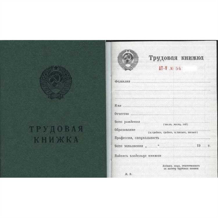 Порядок оформления и регистрации вкладыша