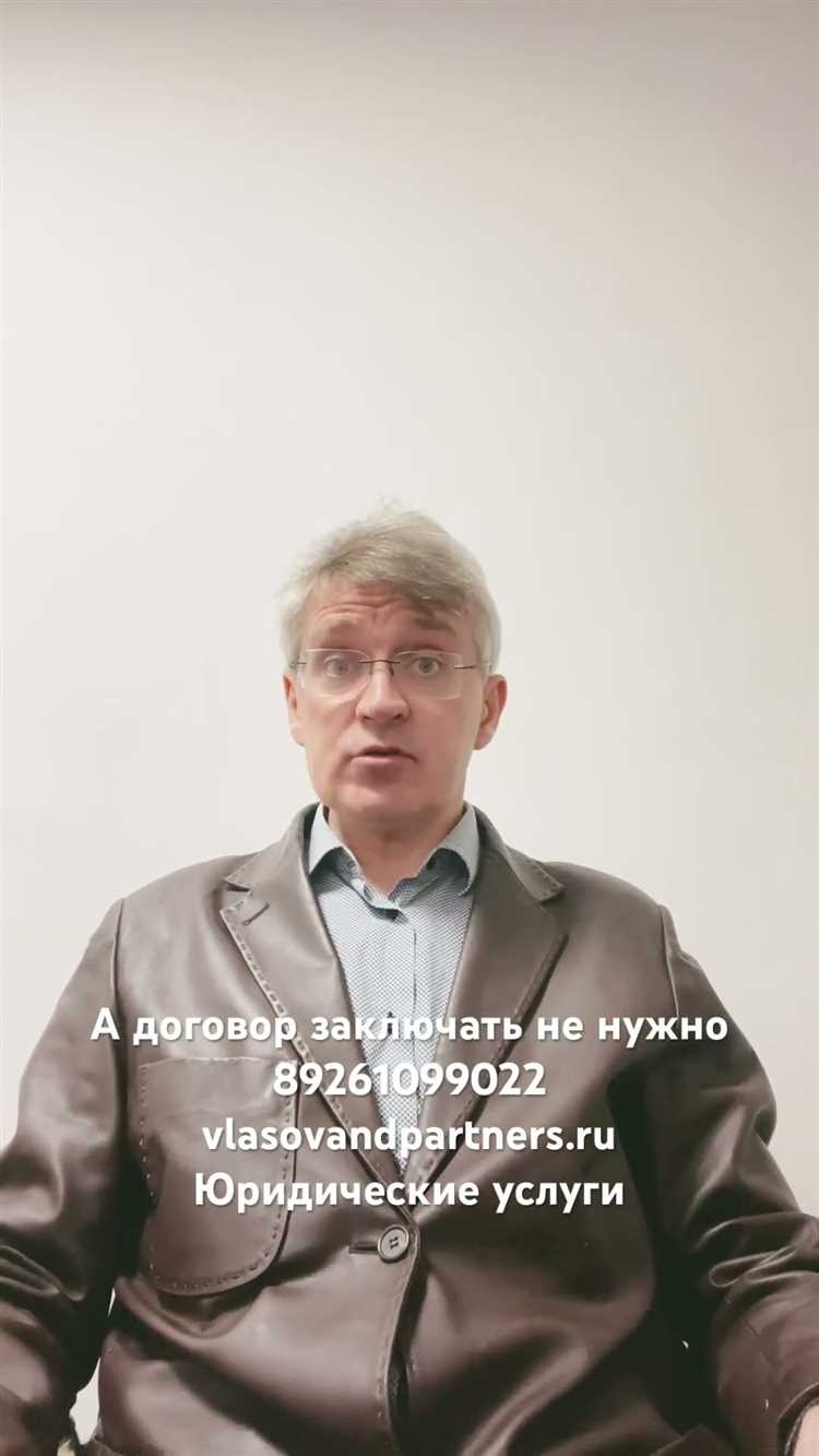 Как договор помогает урегулировать споры с управляющей компанией