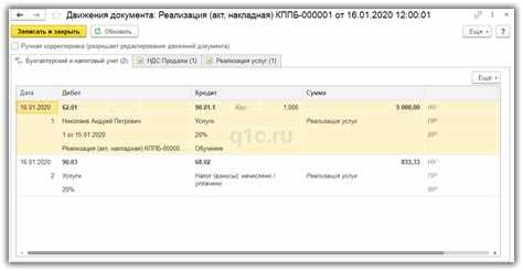 Особенности зачета при поэтапной оплате и частичной сдаче работ