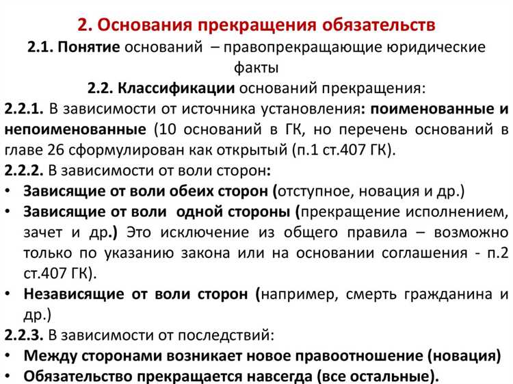 Зачет при наличии встречных обязательств в иностранной валюте