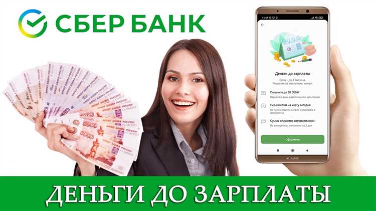 Что делать, если работодатель нарушает порядок выплаты на карту