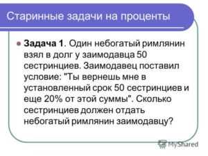 Права и обязанности заемщика по договору займа