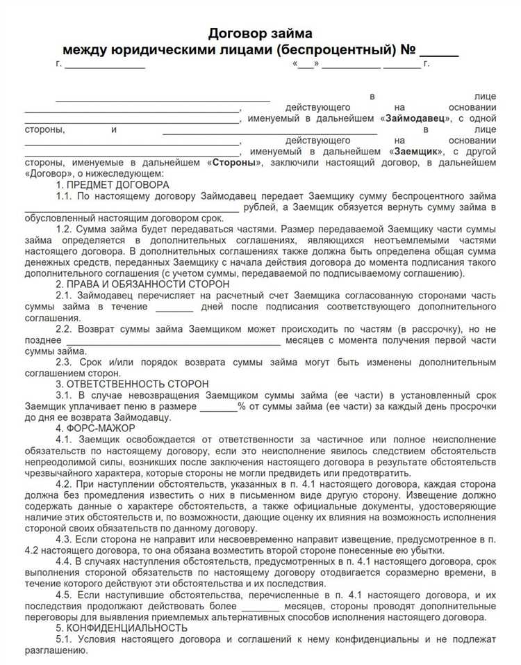 В каких случаях отсутствует письменный договор и требуется доказывание