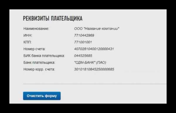 Как избежать дополнительных расходов из-за заградительного тарифа