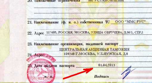 Чем отличается формат записи о выдавшем органе в разных сериях паспортов