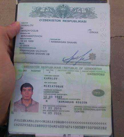 Загранпаспорт кем выдан где написано Загранпаспорт кем выдан где написано