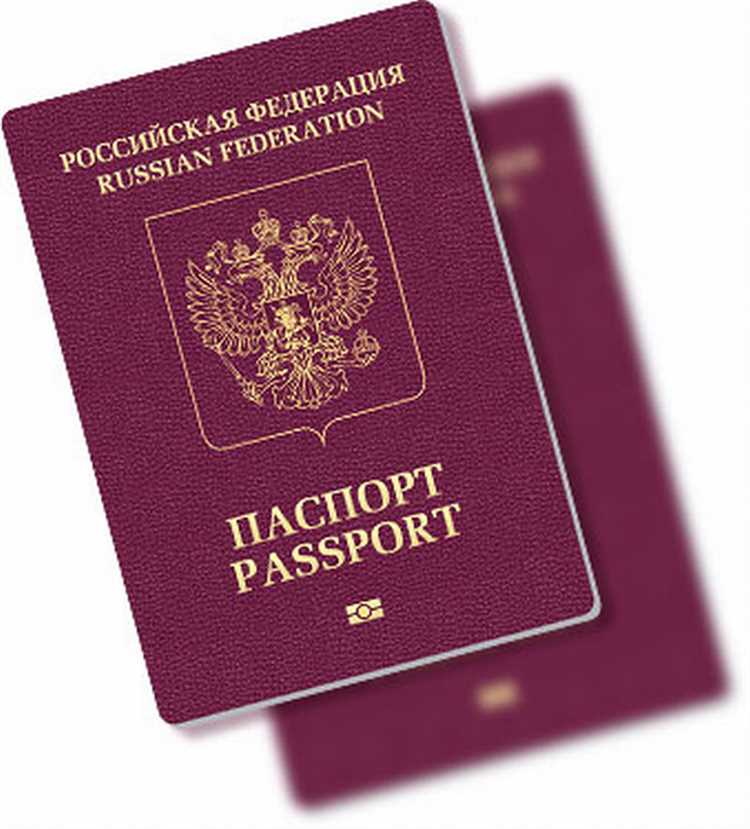 Загранпаспорт нового образца 2023 когда начнут оформлять