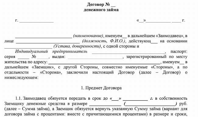 Когда использовать 