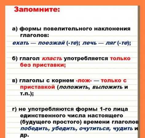 Советы по проверке написания слов в договоре с юридической точки зрения