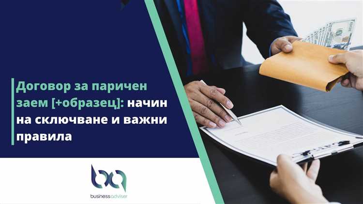 Заимодавец или займодавец как правильно в договоре