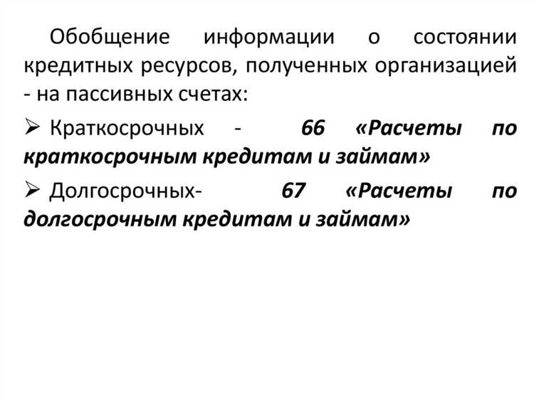 Учет курсовых разниц по займам в иностранной валюте