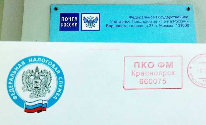Какие юридические последствия несет отправка административного заказного письма