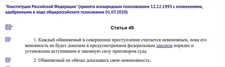 Заключение под стражу как мера пресечения Заключение под стражу как мера пресечения