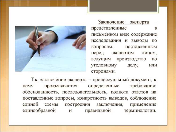 Когда требуется назначение судебной экспертизы в гражданском процессе