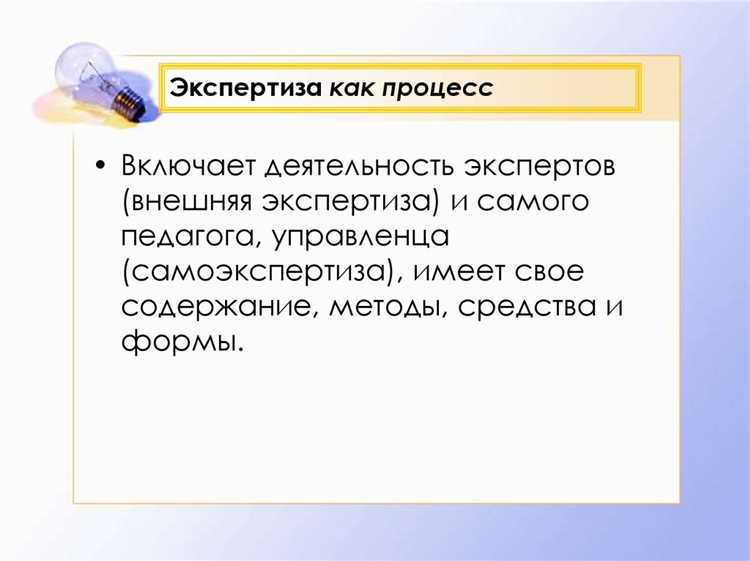 Заключения эксперта как доказательства виды экспертиз Заключения эксперта как доказательства виды экспертиз